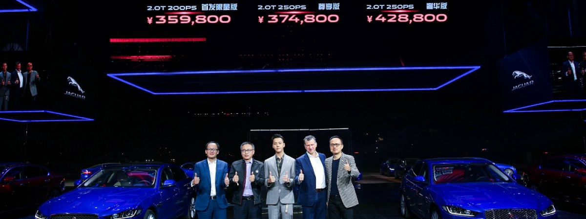 越级豪华 注定不同 全新捷豹XEL携手“全能艺人”陈伟霆耀目上市