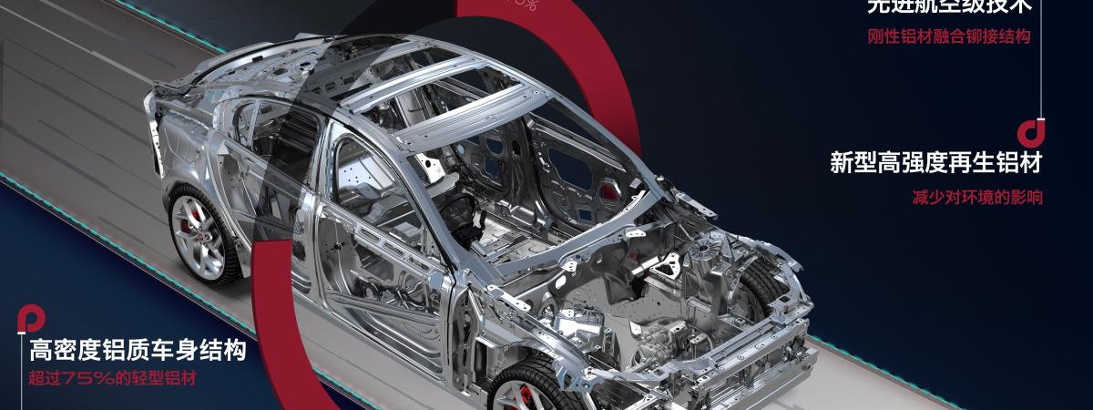 捷豹解密XE （II）--搭载全新高密度铝质车身结构的XE