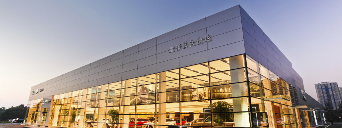 Beijing Changjiushida Jaguar Land Rover 4S center- welcome to the All-new 4S center 