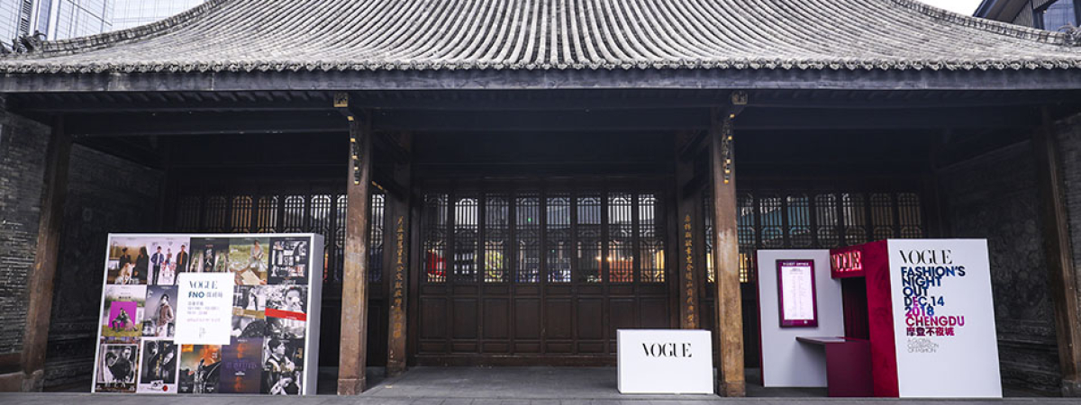路虎揽胜极光倾情助阵，VOGUE FNO十周年盛典成都收官站耀目开启