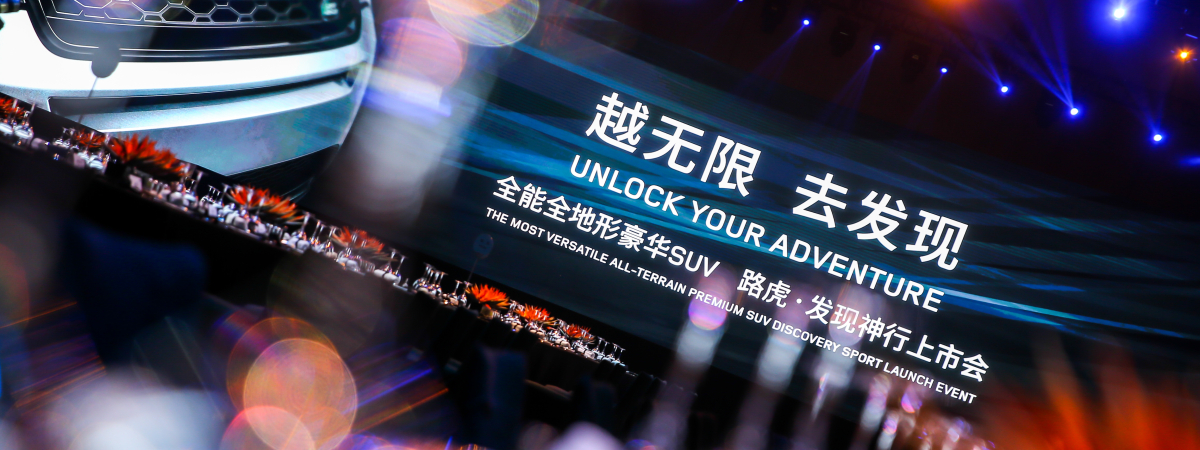 发现 一场发布会的与众不同