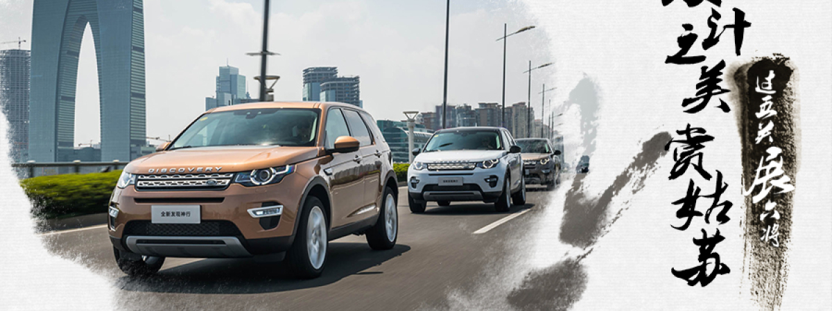 【过五关展六将】设计之美赏姑苏头图