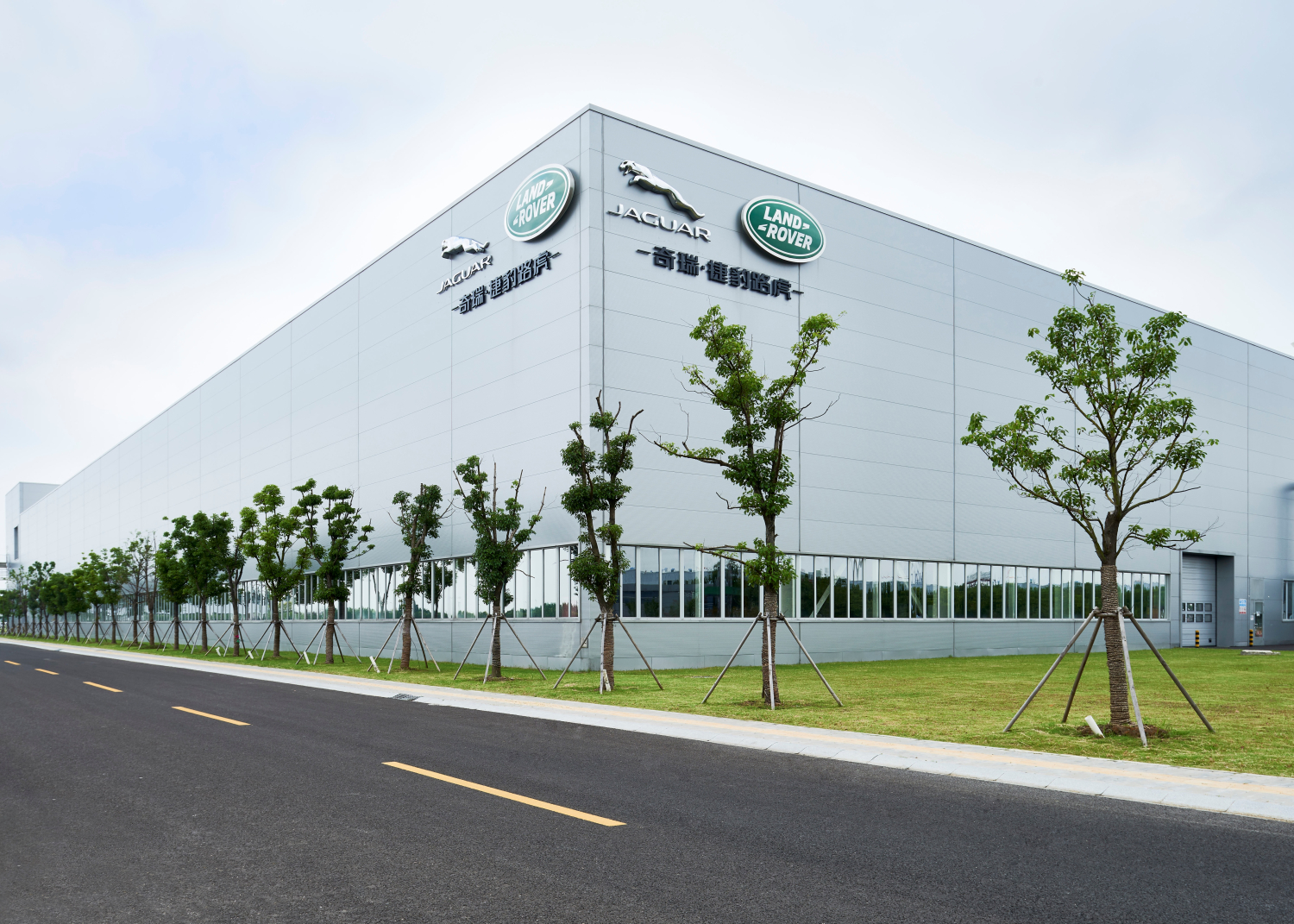 JAGUAR LAND ROVER OPENS ENGINE PLANT IN CHINA